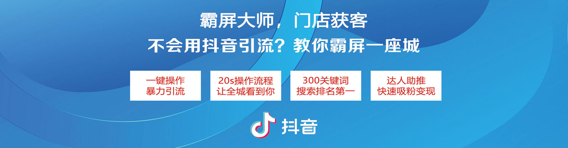 隆阳竞价端口开户