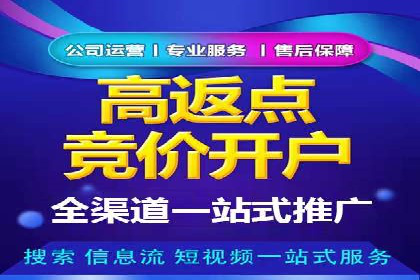 投资新手段：开户高返点成功案例集锦