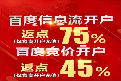 行业新秀如何利用信息流投放快速崛起
